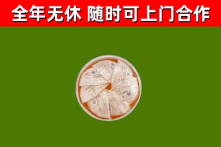 扶余回收燕窝