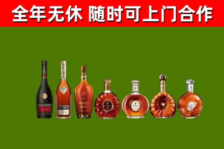 扶余烟酒回收洋酒价格.jpg