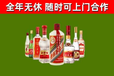 扶余回收名酒