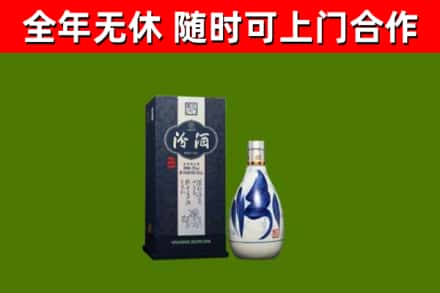 扶余回收汾酒