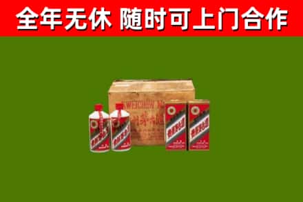 扶余烟酒回收80年代茅台酒.jpg