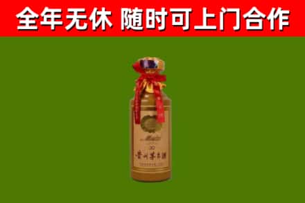 扶余烟酒回收30年茅台酒.jpg