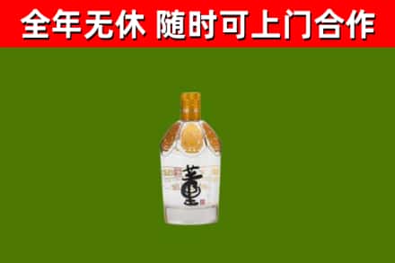 扶余烟酒回收董酒.jpg