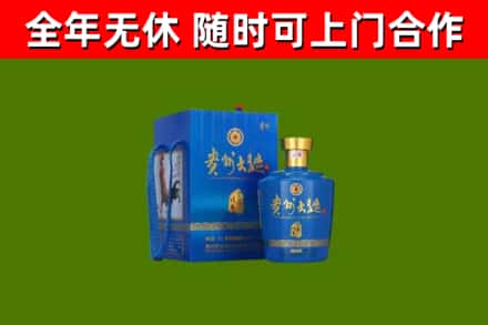 扶余烟酒回收贵州大曲.jpg