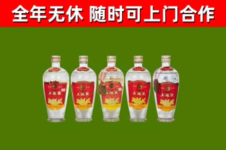 扶余烟酒回收公斤五粮液.jpg