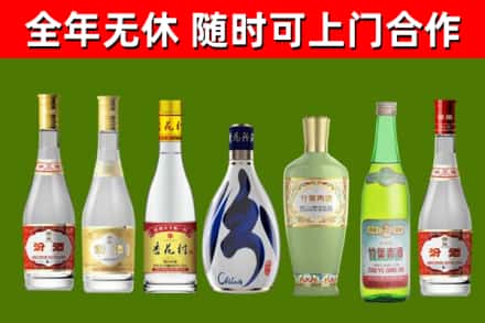 扶余回收老汾酒