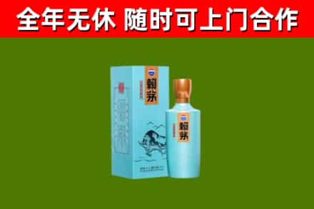 扶余回收赖茅