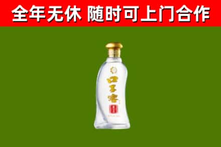 扶余烟酒回收口子窖.jpg