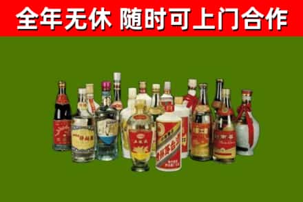扶余回收白酒