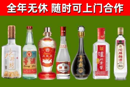 扶余回收名酒