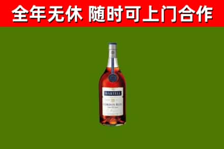 扶余烟酒回收马爹利蓝带洋酒.jpg